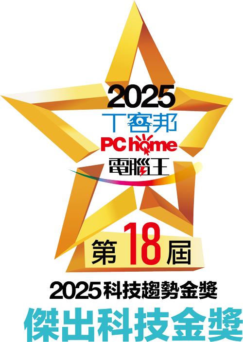傑出科技金獎  - 科技趨勢金獎 (Taiwan) (2026/01/15)