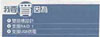 QNAP TS-219P 获得台湾PC Home 通路报优质评测 (2009/10/15)
