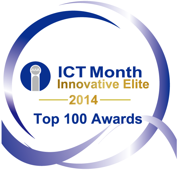 2014 IT Month Innovative Products - 電腦商業同業公會 (Taiwan) (2014/12/08)
