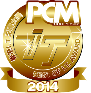 PCM IT Award 2014 The best Network Storage Device - PCM (HK, China) (2015/03/24)