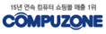 Compuzone