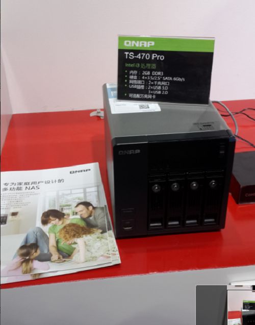 QNAP
