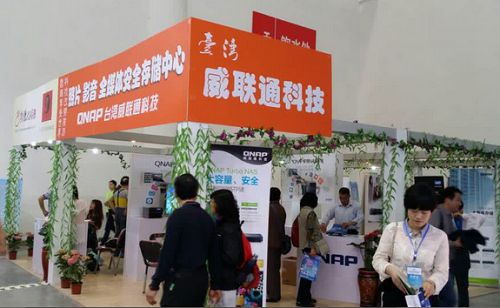 为什么威联通QNAP NAS现身华中旅游博览会?