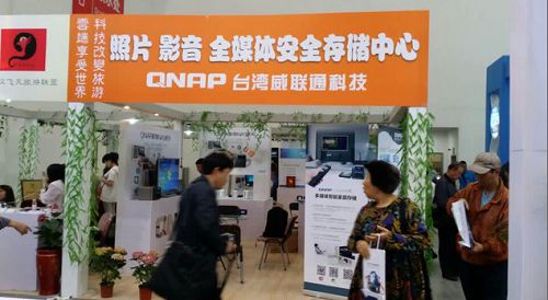 QNAP