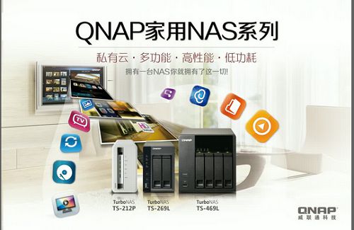 QNAP