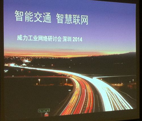 2014深圳智能交通产品展 qnap带来安全监控及存储