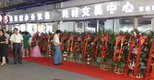 热烈祝贺威联通QNAP NAS进驻办公设备广场新领域