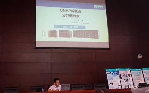 教育行业解决方案的优秀特点选择——威联通QNAP NAS
