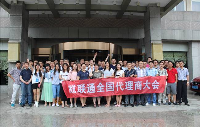 威联通（QNAP）7月莫干山网络存储研讨会圆满落幕