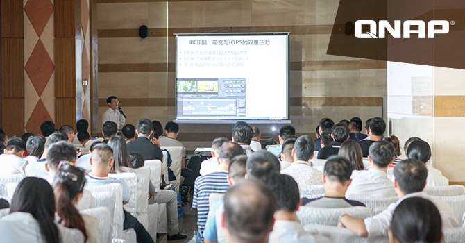 威联通携手二次开发厂商,齐打造QNAP生态圈