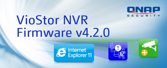 威联通新版VioStor NVR 4.2系统支持 IE 11 浏览器及更多功能