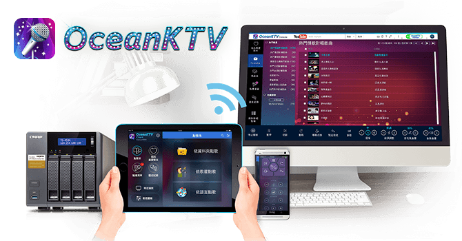 威联通科技发布 OceanKTV 1.1 正式版，新增 YouTube 影音串流播放、热门歌单推送、优化使用接口和众多全新功能