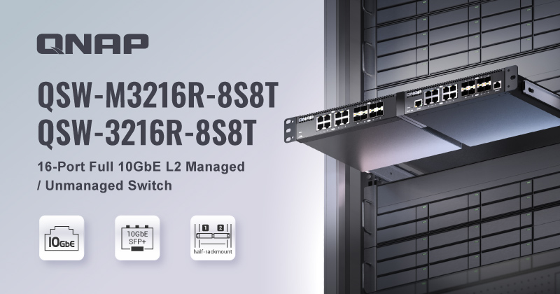 QNAP 新款半机架式 16 端口全 10GbE L2 网管型/非网管型交换机 QSW-M3216R-8S8T 与 QSW-3216R-8S8T，背板带宽 320Gbps 