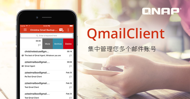 威联通发布 QmailClient 行动 App，整合 QNAP NAS 集中管理多个电子邮件账号