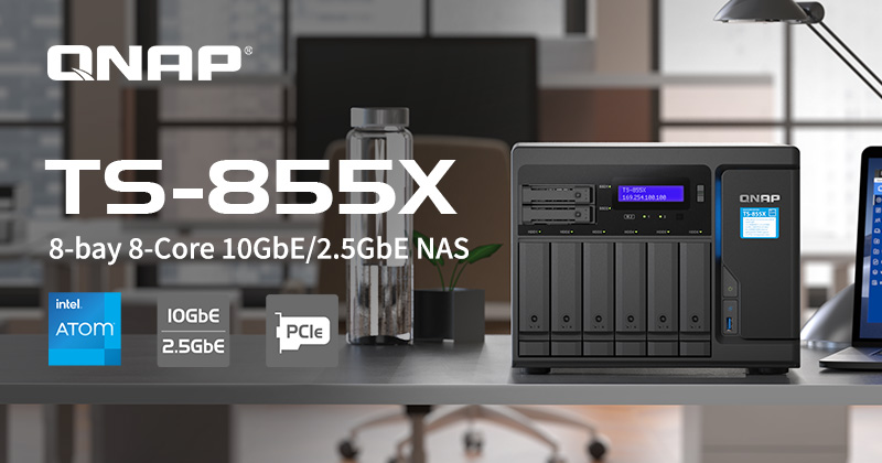 QNAP 推出 TS-855X 高性能八核心 10GbE NAS，协助企业部署混合式存储与高速虚拟机应用