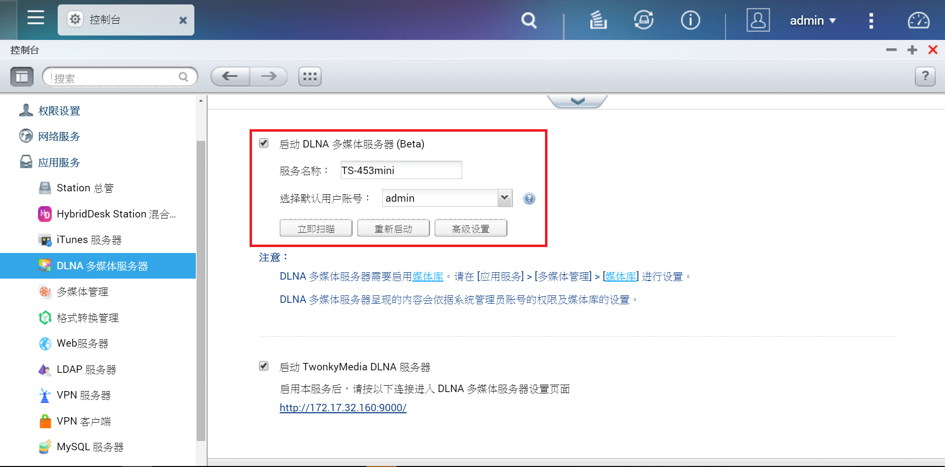 QNAP