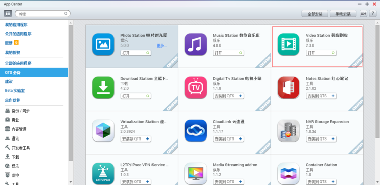 QNAP