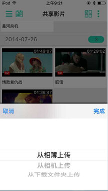 QNAP