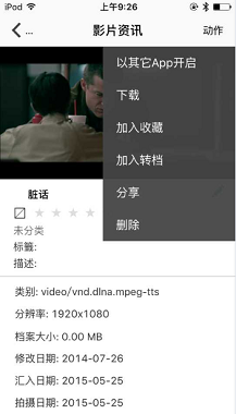 QNAP
