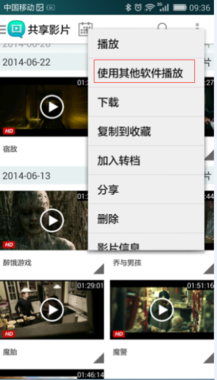 QNAP