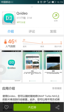 QNAP