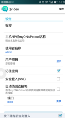 QNAP