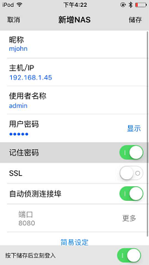 QNAP