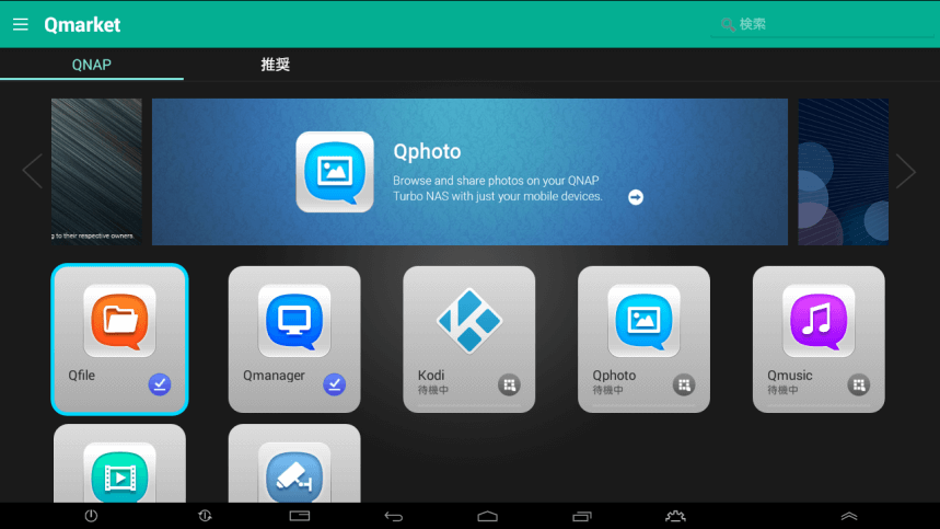 QNAP