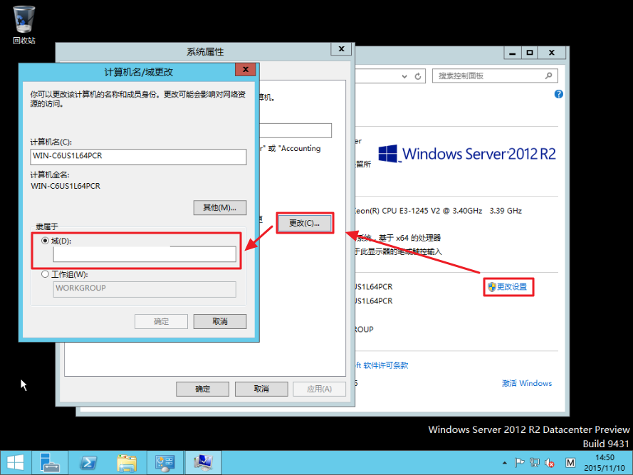 Virtualization_WS2012_R2_cn_08.png