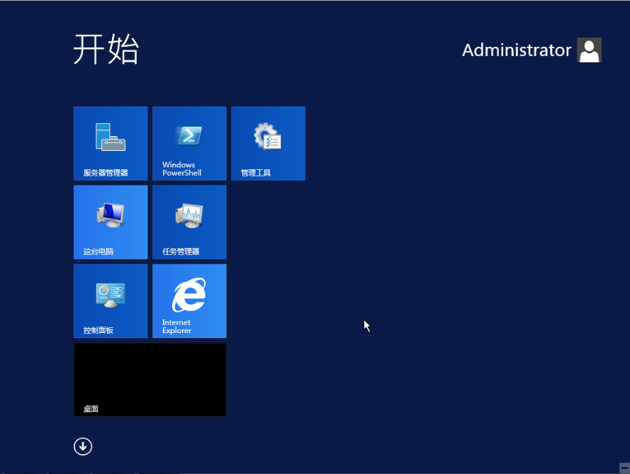 Virtualization_WS2012_R2_cn_09.png