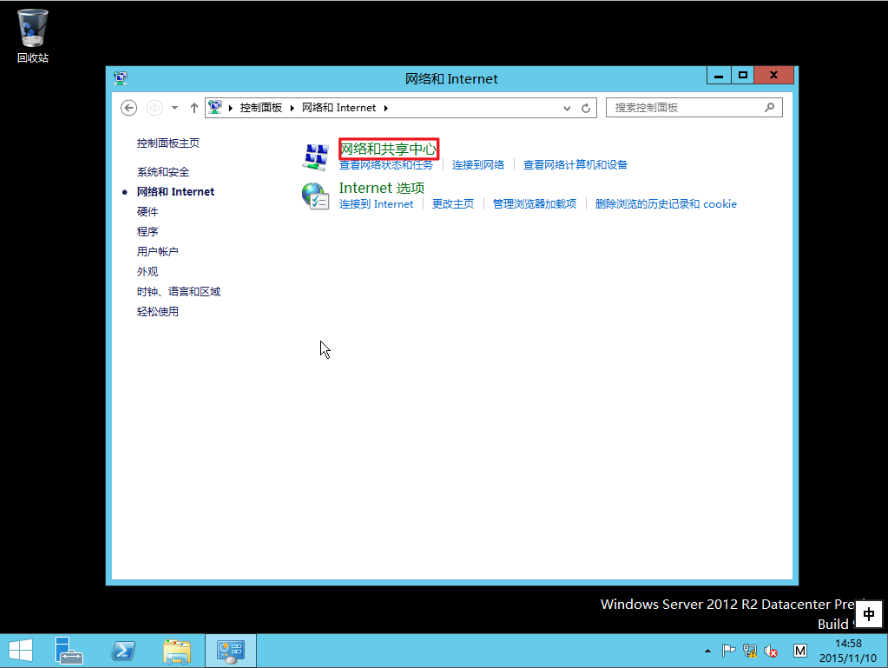 Virtualization_WS2012_R2_cn_11.png