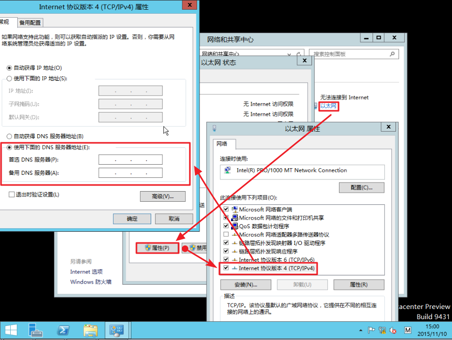 Virtualization_WS2012_R2_cn_12.png