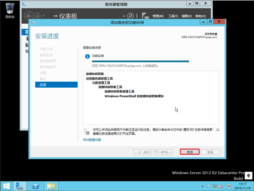 Virtualization_WS2012_R2_cn_21.png