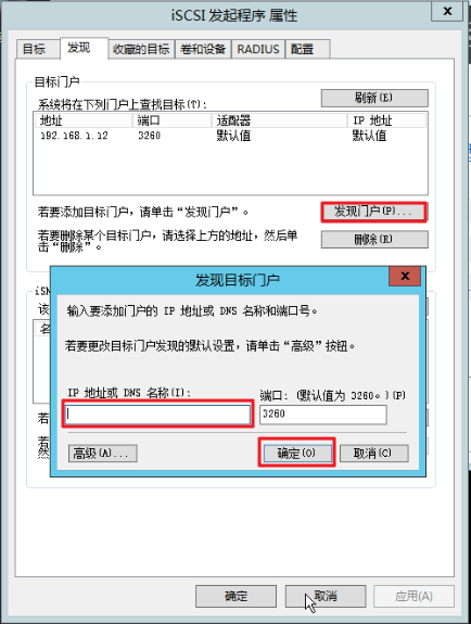 Virtualization_WS2012_R2_cn_23.png