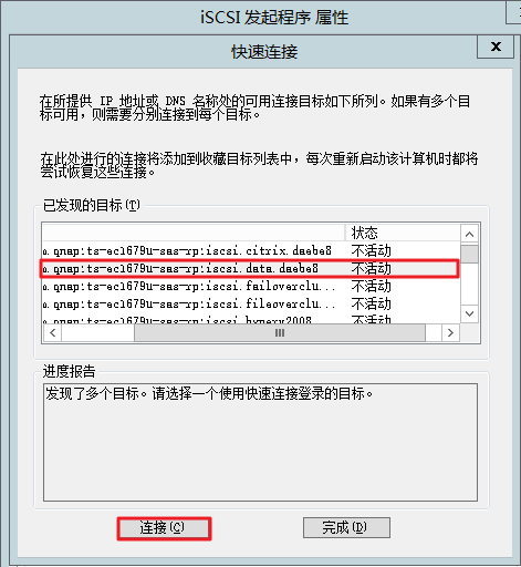 Virtualization_WS2012_R2_cn_24.png