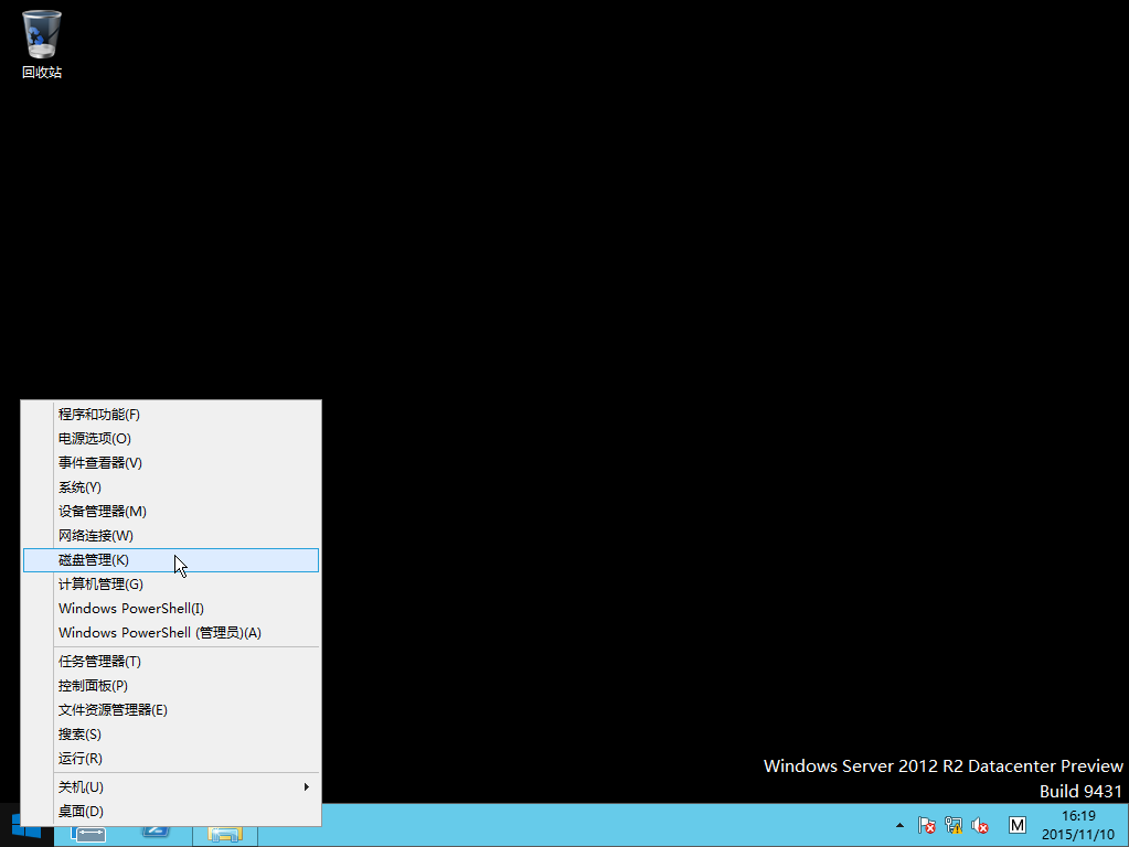 Virtualization_WS2012_R2_cn_26.png