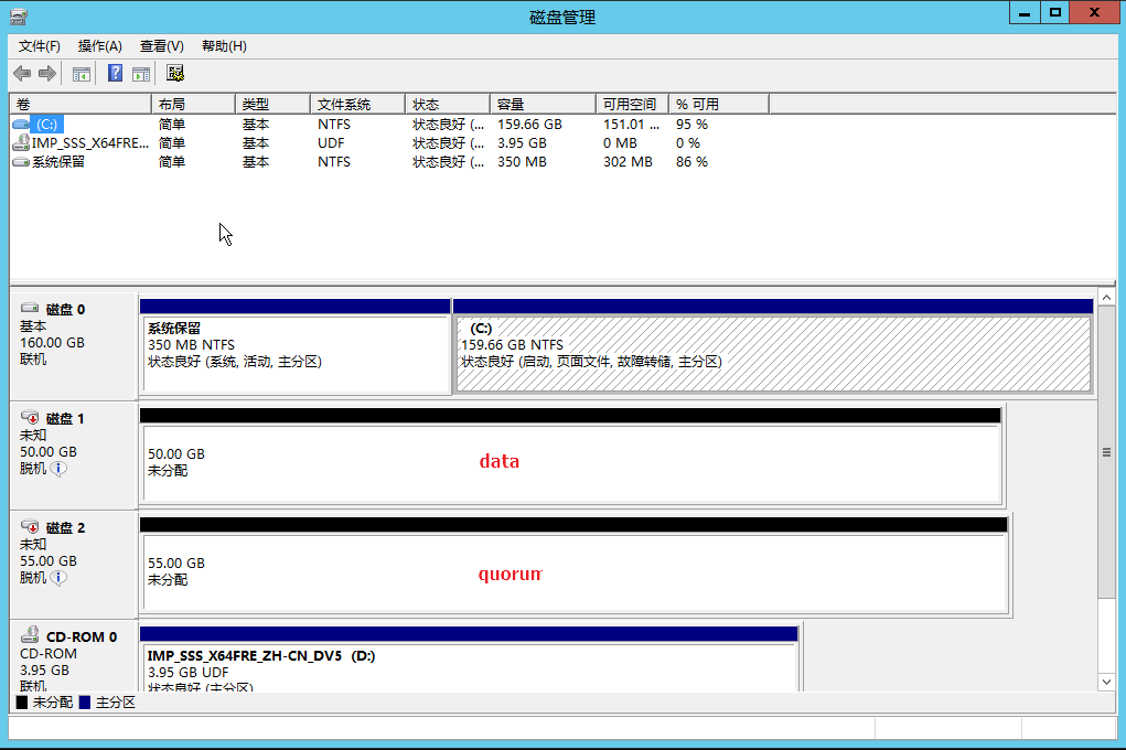 Virtualization_WS2012_R2_cn_27.png