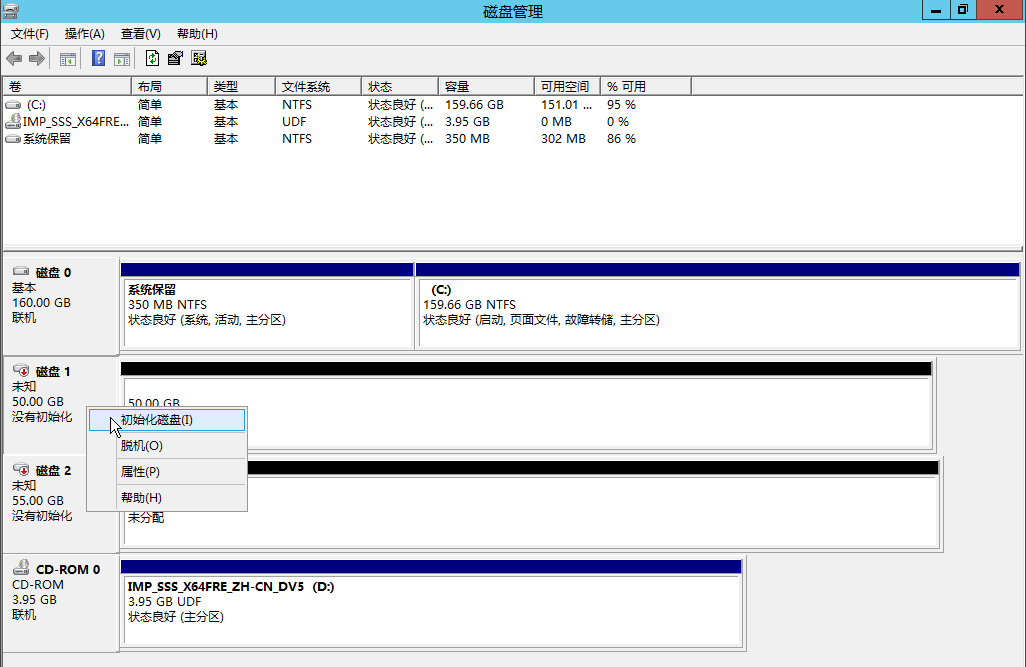 Virtualization_WS2012_R2_cn_29.png