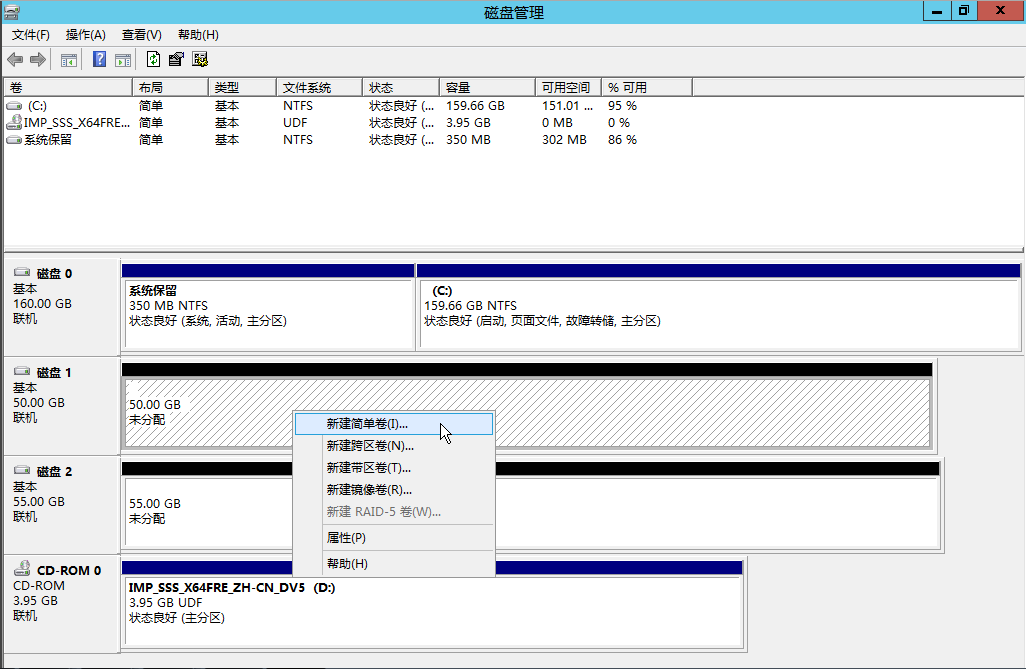 Virtualization_WS2012_R2_cn_31.png