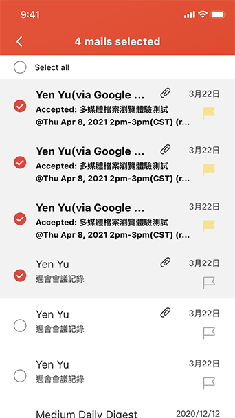 轻松管理收件匣