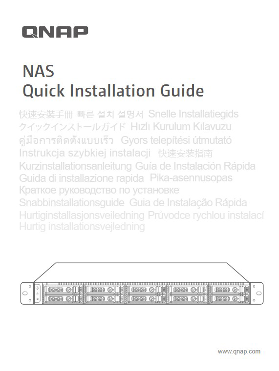 快速安装手册 (QIG)