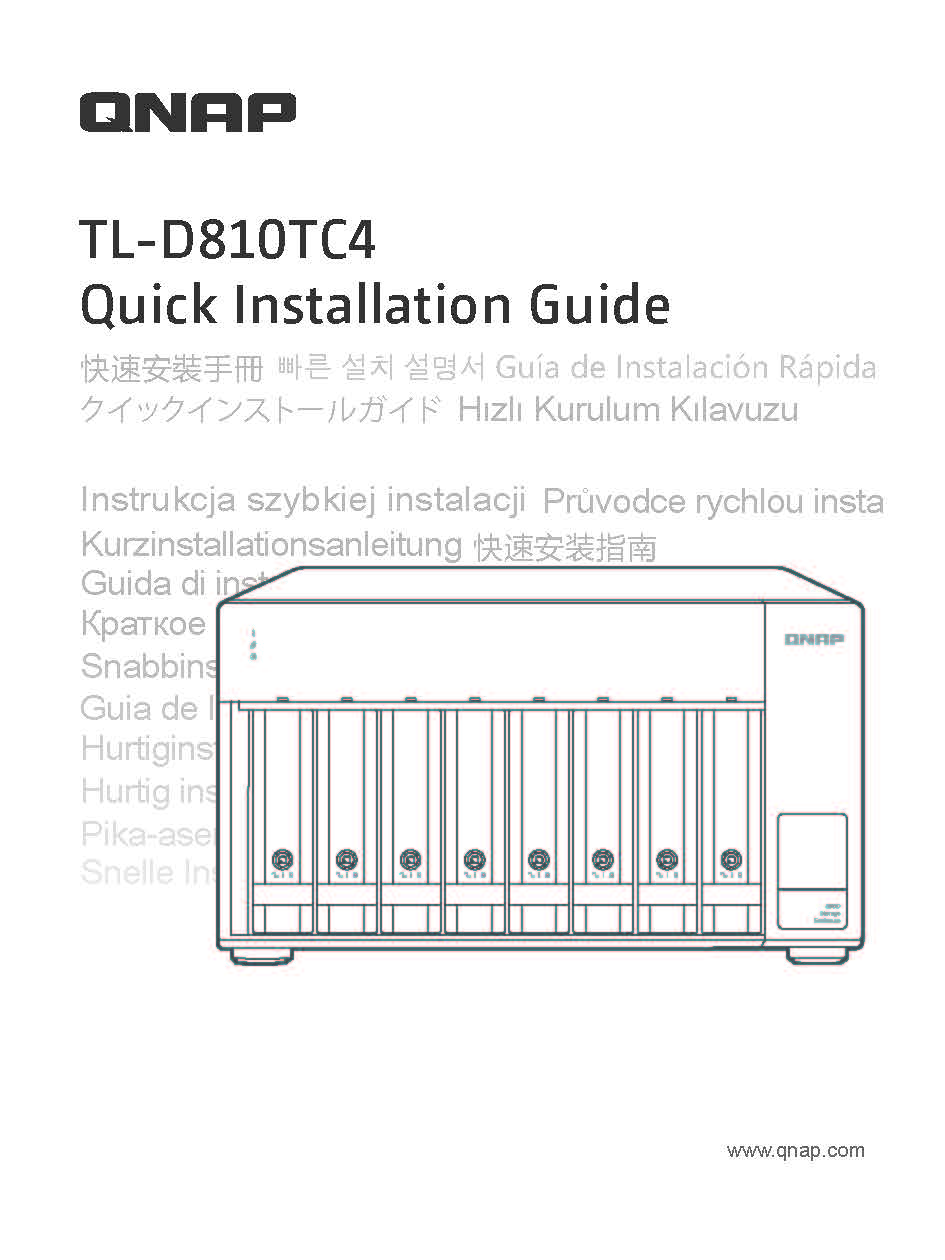 Quick Installation Guide (QIG)