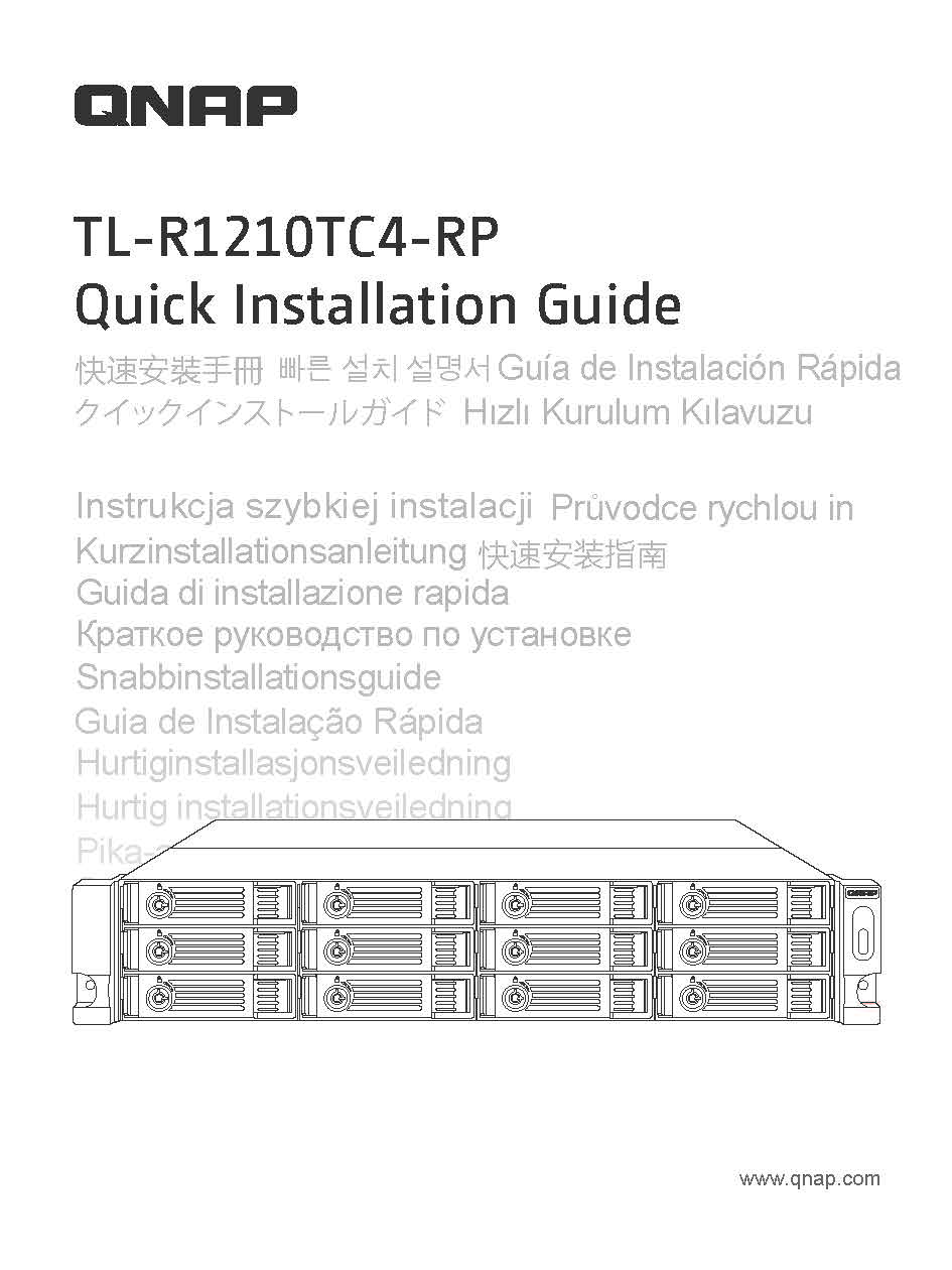 Quick Installation Guide (QIG)