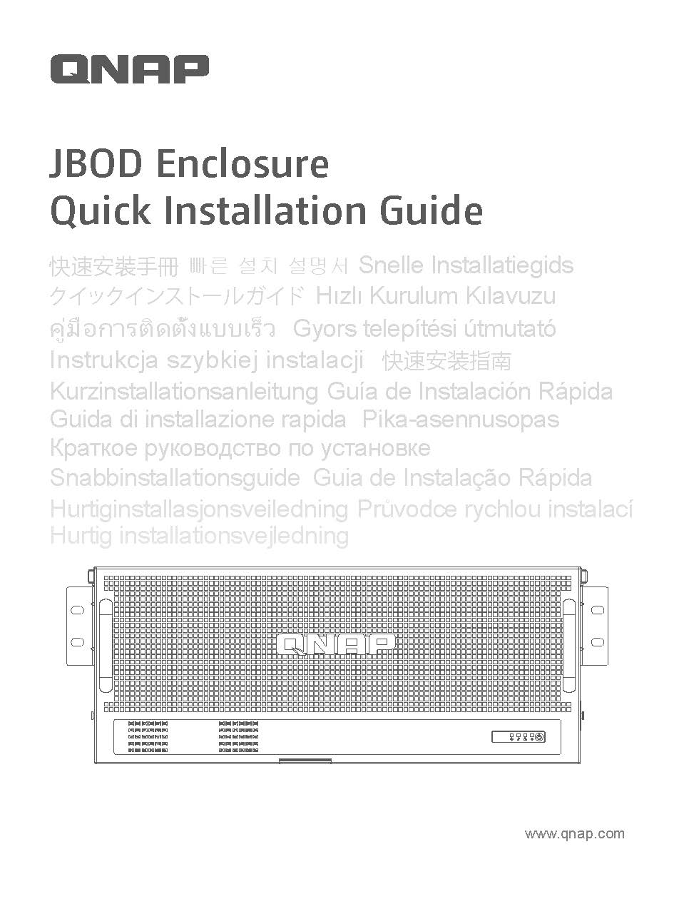 Quick Installation Guide (QIG)