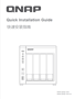 快速安装手册 (QIG)